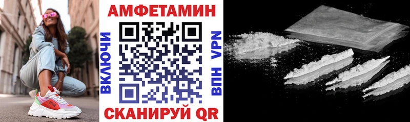 АМФ VHQ  где найти   Катайск 