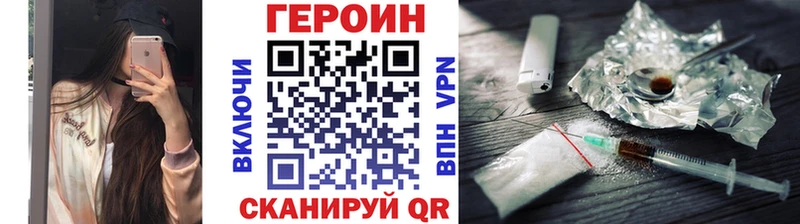 дарк нет состав  Катайск  ГЕРОИН хмурый 