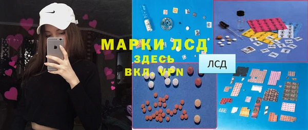 MDMA Белокуриха
