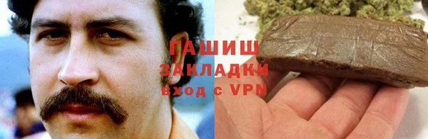 каннабис Слюдянка
