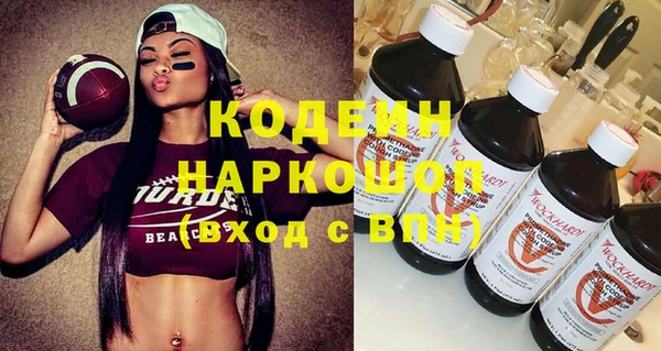 наркотики Богородск