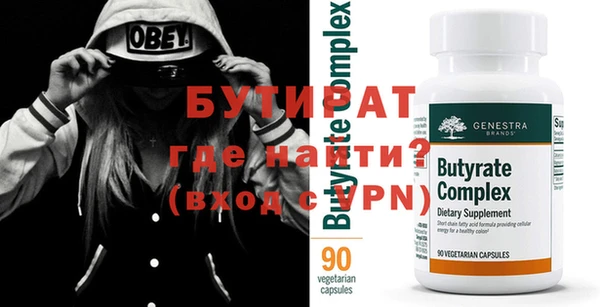 MDMA Белокуриха