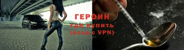 герыч Беломорск