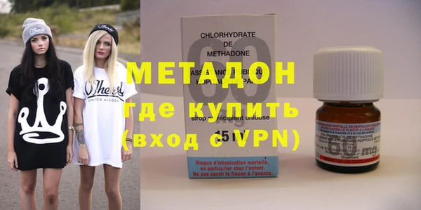 герыч Беломорск