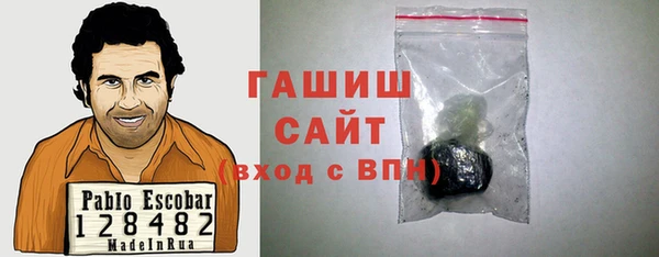 герыч Беломорск
