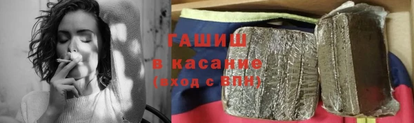 MDMA Белокуриха