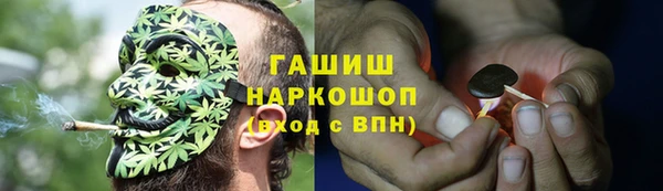 MDMA Белокуриха