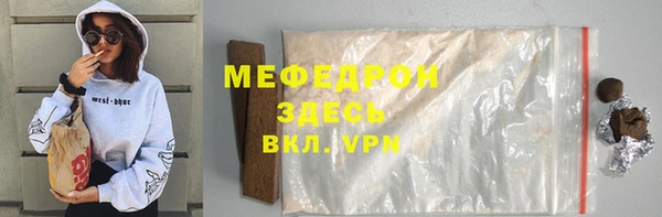 наркотики Богородск