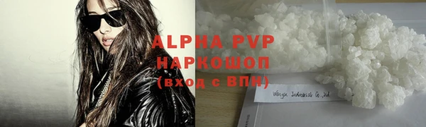 винт Снежинск