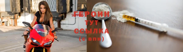 наркотики Богородск