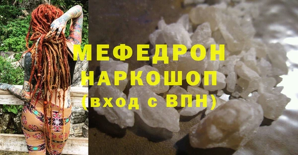герыч Беломорск