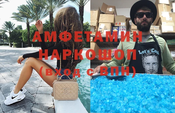 MDMA Белокуриха
