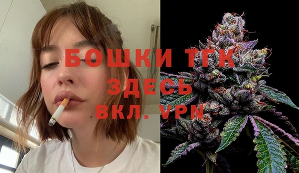MDMA Белокуриха