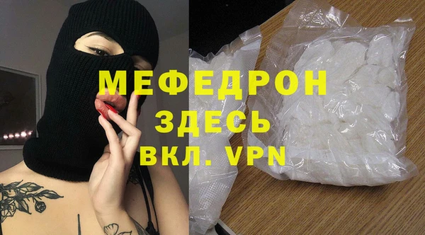 дживик Белоозёрский