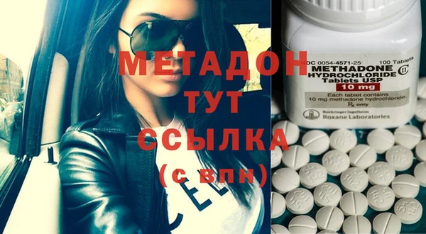 MDMA Белокуриха
