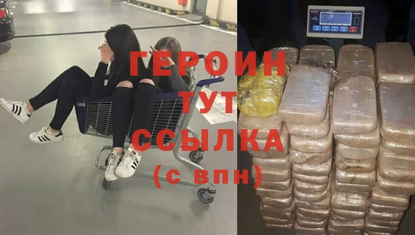 наркотики Богородск