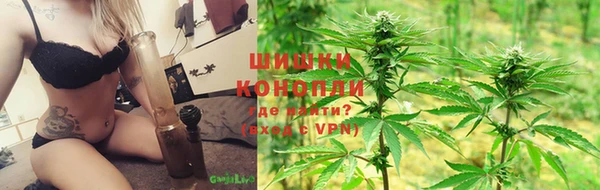наркотики Богородск