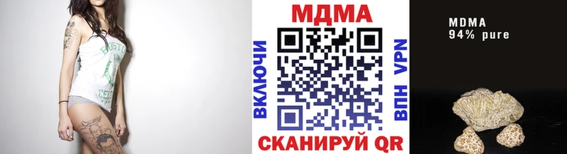 где можно купить наркотик  Катайск  МДМА молли 