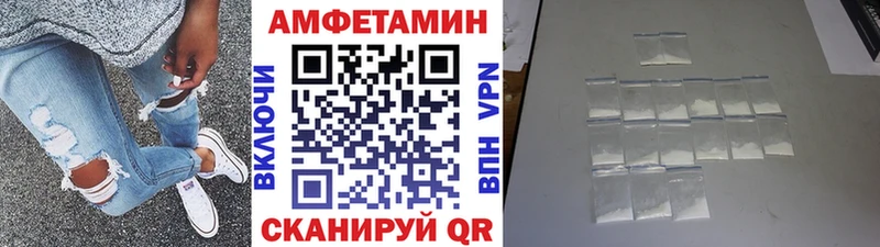 МЕТАМФЕТАМИН мет  магазин    маркетплейс как зайти  Катайск 