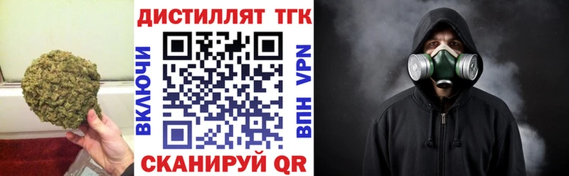 наркотики  Катайск  ТГК THC oil 